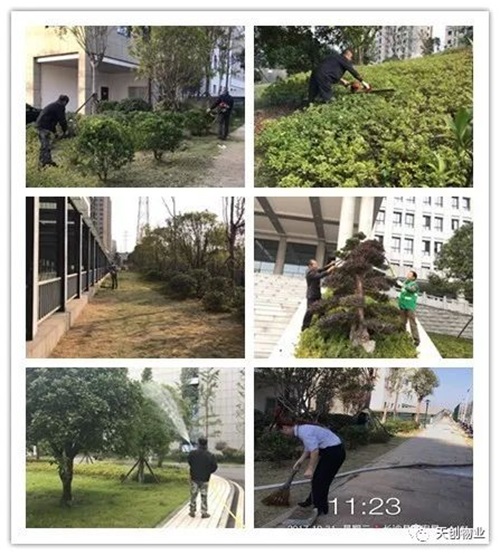 湖南保安服務(wù),墻外高空清洗服務(wù),湖南保利天創(chuàng)物業(yè)發(fā)展有限公司 湖南保安服務(wù),墻外高空清洗服務(wù),湖南保利天創(chuàng)物業(yè)發(fā)展有限公司