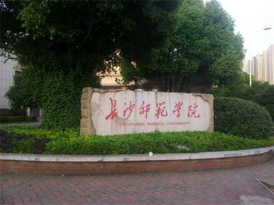 湖南保安服務,墻外高空清洗服務,湖南保利天創(chuàng)物業(yè)發(fā)展有限公司 湖南保安服務,墻外高空清洗服務,湖南保利天創(chuàng)物業(yè)發(fā)展有限公司