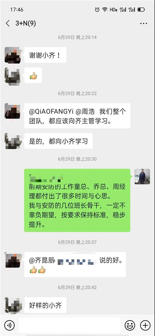 湖南保安服務(wù),墻外高空清洗服務(wù),湖南保利天創(chuàng)物業(yè)發(fā)展有限公司 湖南保安服務(wù),墻外高空清洗服務(wù),湖南保利天創(chuàng)物業(yè)發(fā)展有限公司