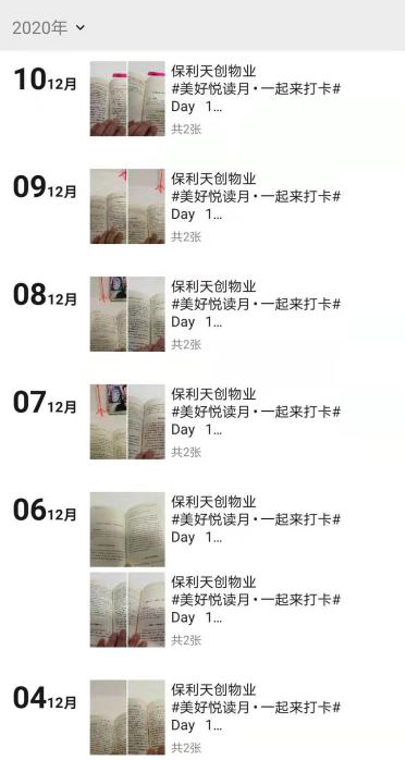 湖南保安服務(wù),墻外高空清洗服務(wù),湖南保利天創(chuàng)物業(yè)發(fā)展有限公司 湖南保安服務(wù),墻外高空清洗服務(wù),湖南保利天創(chuàng)物業(yè)發(fā)展有限公司