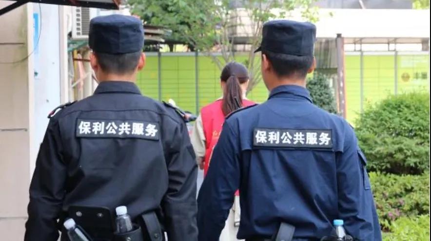 湖南保安服務,墻外高空清洗服務,湖南保利天創(chuàng)物業(yè)發(fā)展有限公司