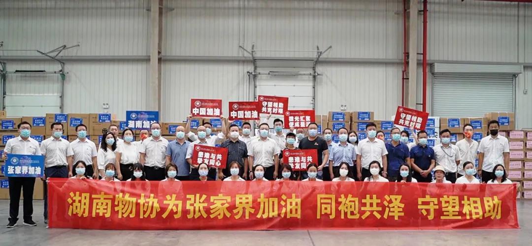 湖南保安服務,墻外高空清洗服務,湖南保利天創(chuàng)物業(yè)發(fā)展有限公司