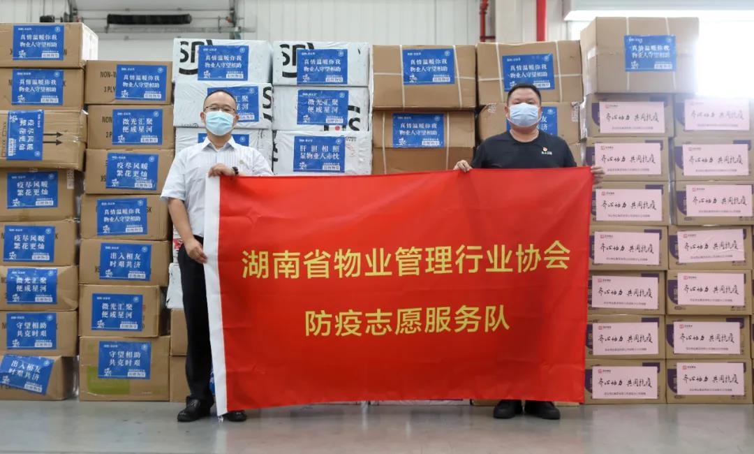 湖南保安服務,墻外高空清洗服務,湖南保利天創(chuàng)物業(yè)發(fā)展有限公司