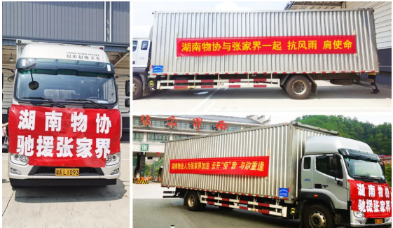 湖南保安服務,墻外高空清洗服務,湖南保利天創(chuàng)物業(yè)發(fā)展有限公司