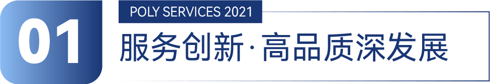 湖南保安服務(wù),墻外高空清洗服務(wù),湖南保利天創(chuàng)物業(yè)發(fā)展有限公司