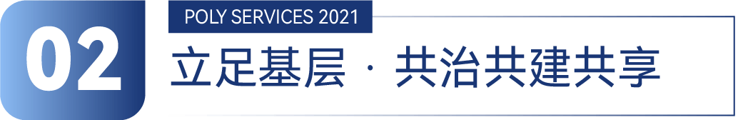 湖南保安服務(wù),墻外高空清洗服務(wù),湖南保利天創(chuàng)物業(yè)發(fā)展有限公司