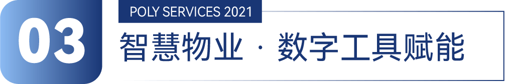 湖南保安服務(wù),墻外高空清洗服務(wù),湖南保利天創(chuàng)物業(yè)發(fā)展有限公司