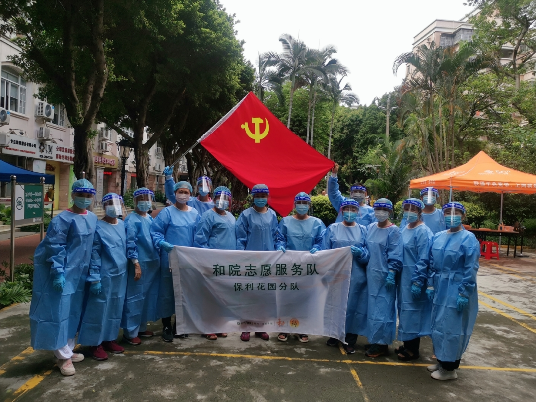 湖南保安服務(wù),墻外高空清洗服務(wù),湖南保利天創(chuàng)物業(yè)發(fā)展有限公司
