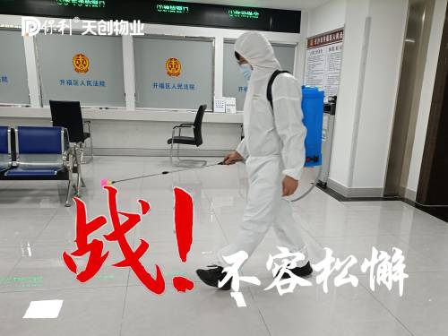 湖南保安服務,墻外高空清洗服務,湖南保利天創(chuàng)物業(yè)發(fā)展有限公司