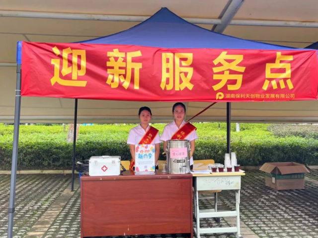 湖南保安服務(wù),墻外高空清洗服務(wù),湖南保利天創(chuàng)物業(yè)發(fā)展有限公司 湖南保安服務(wù),墻外高空清洗服務(wù),湖南保利天創(chuàng)物業(yè)發(fā)展有限公司