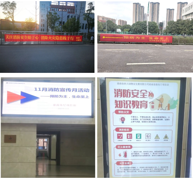 湖南保安服務,墻外高空清洗服務,湖南保利天創(chuàng)物業(yè)發(fā)展有限公司