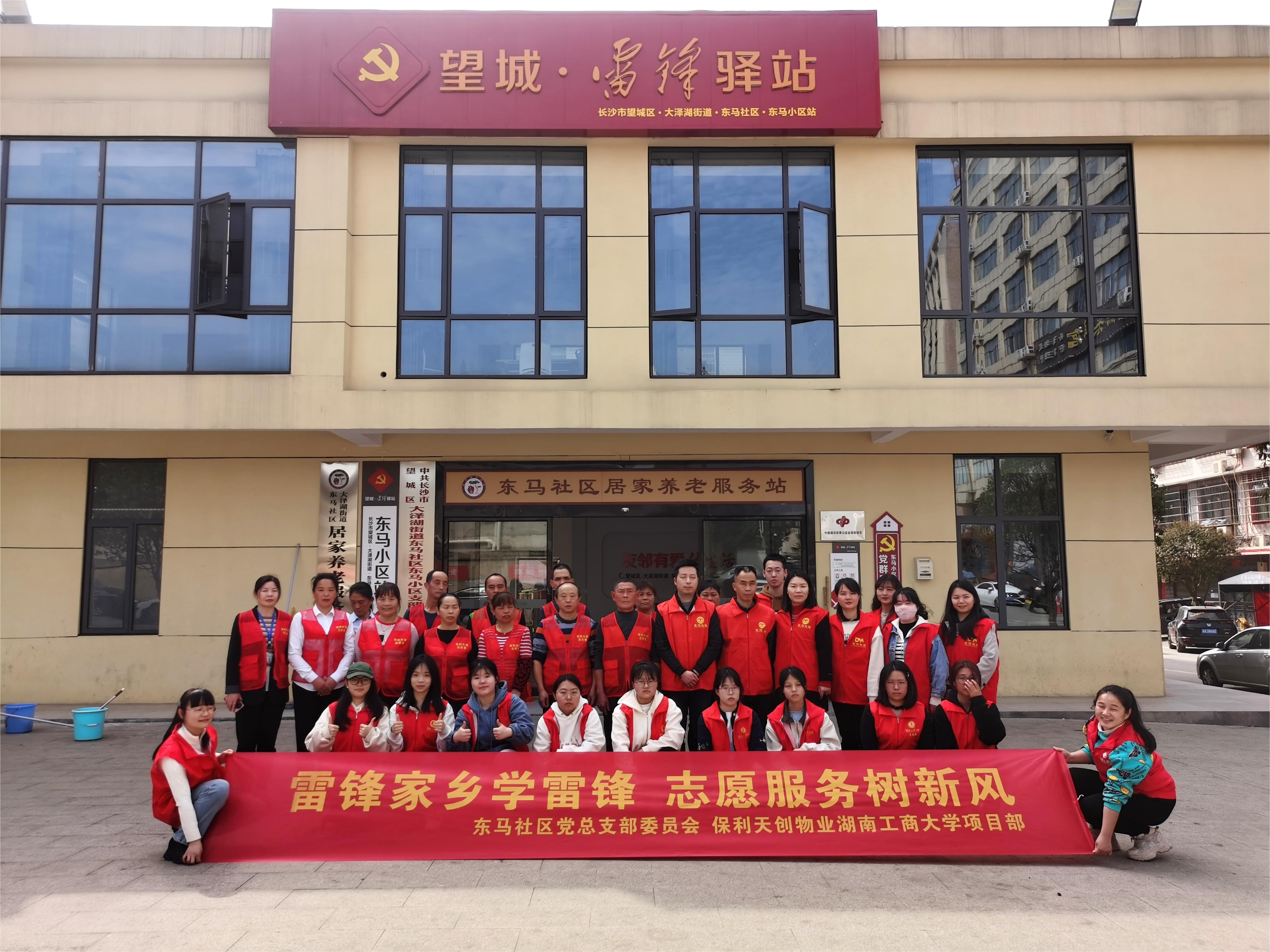 湖南保安服務,墻外高空清洗服務,湖南保利天創(chuàng)物業(yè)發(fā)展有限公司