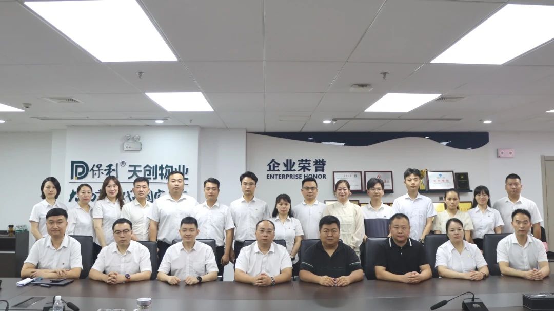 湖南保安服務(wù),墻外高空清洗服務(wù),湖南保利天創(chuàng)物業(yè)發(fā)展有限公司