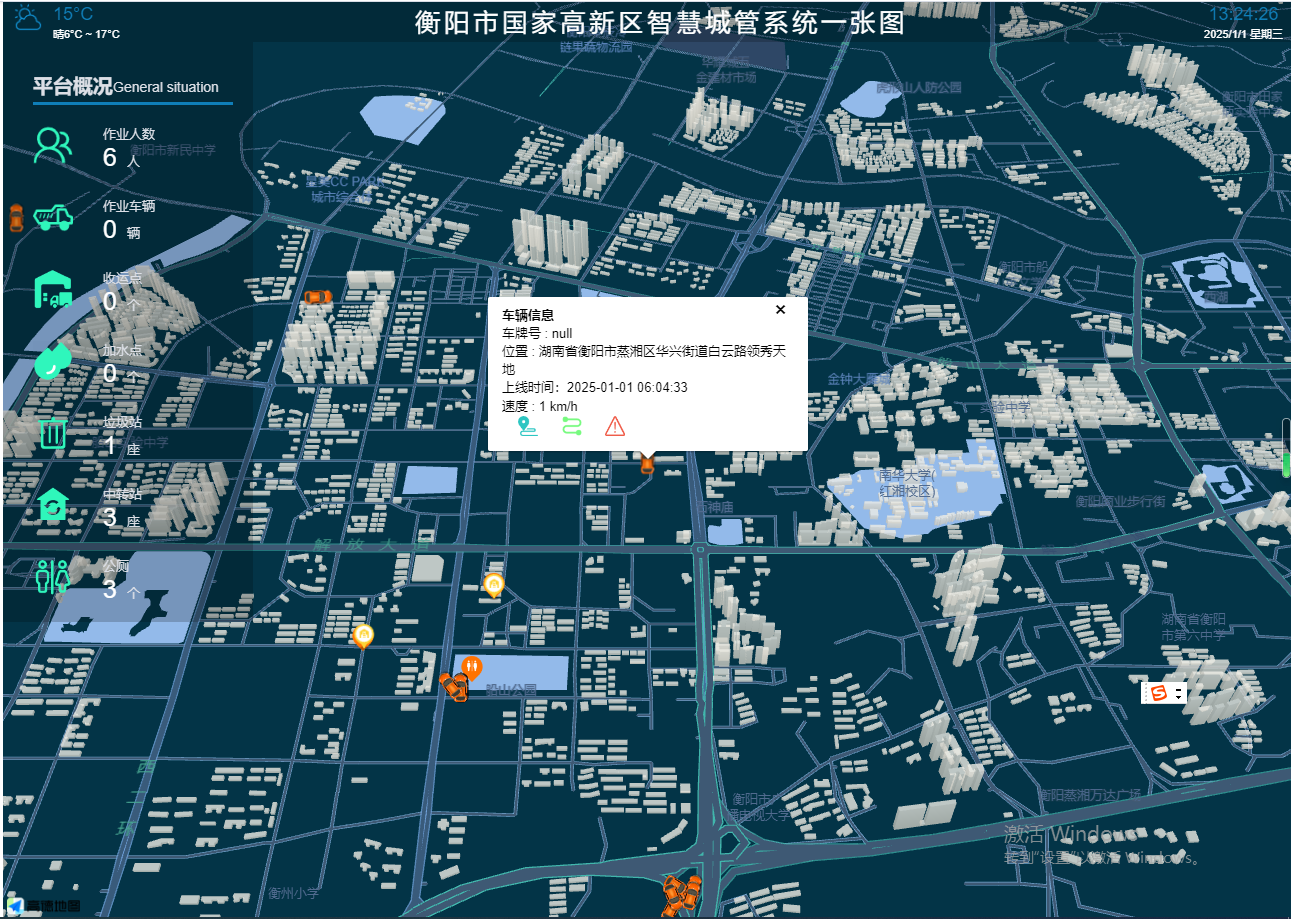 湖南保安服務(wù),墻外高空清洗服務(wù),湖南保利天創(chuàng)物業(yè)發(fā)展有限公司