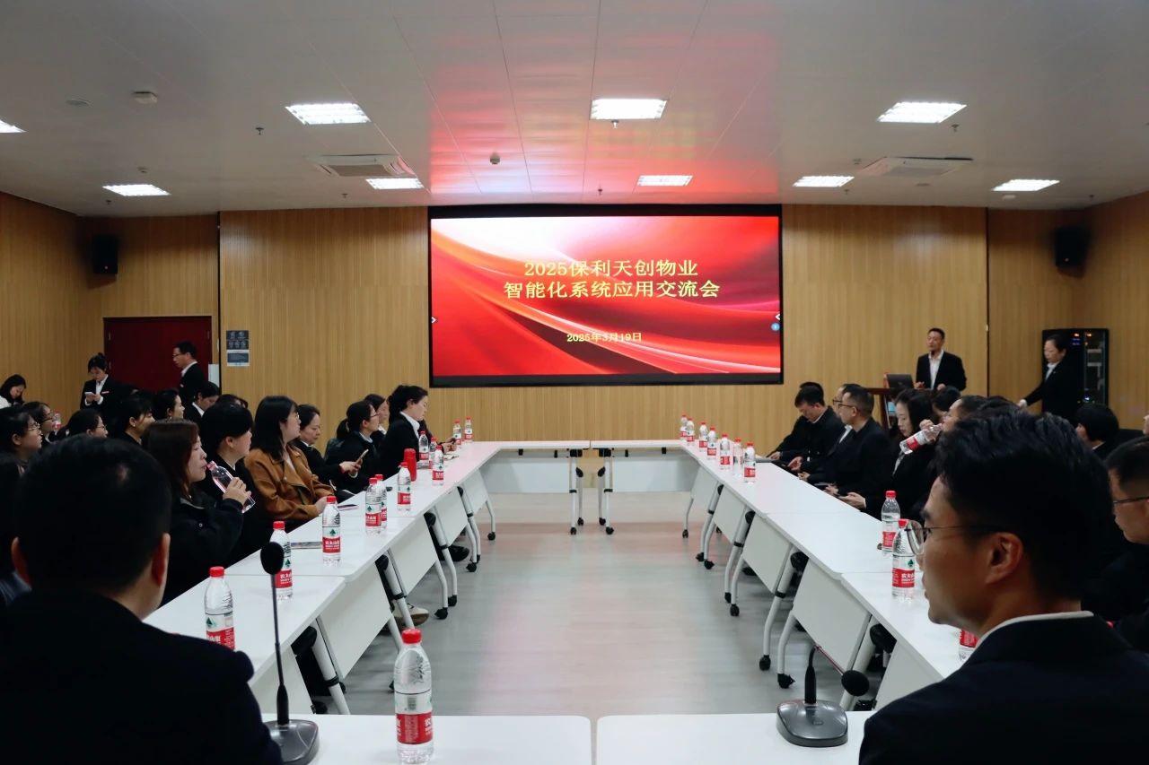 湖南保安服務(wù),墻外高空清洗服務(wù),湖南保利天創(chuàng)物業(yè)發(fā)展有限公司